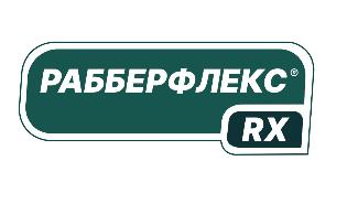 Рабберфлекс ® RX