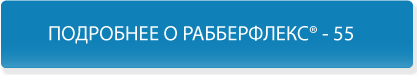 rabberflex_55_1.png rabberflex_55_1.png