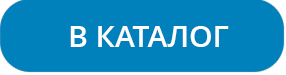 кнопка.png кнопка.png