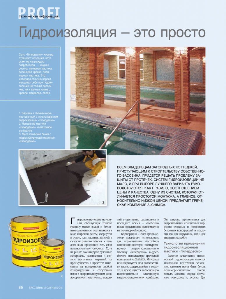 bs79book_2-1.jpg